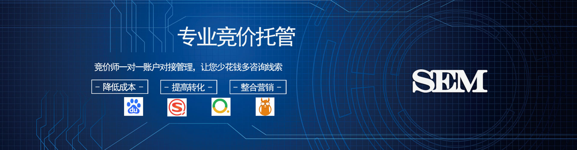 内江百度如何推广