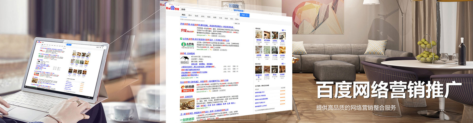 内江sem优化
