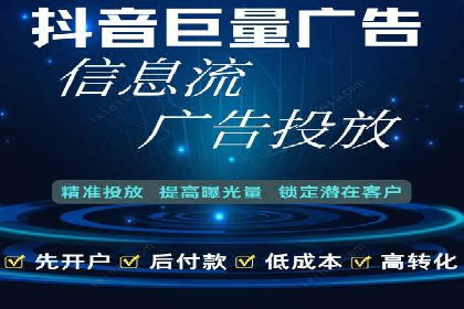 百度广告推广案例：低成本高回报实战经验