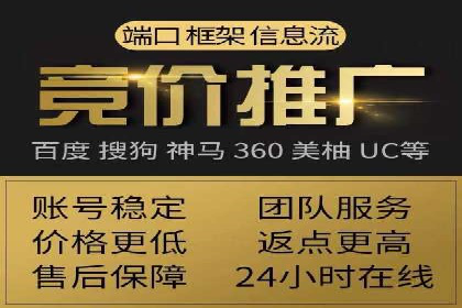 百度竞价包年推广案例：品牌提升的秘诀
